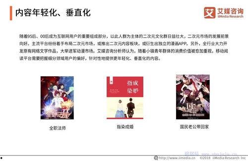 青年艾一技能爆料最新,青年英雄崛起，战力再升级！